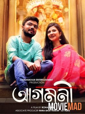 Agomoni 2021 Klikk Originals Bengali Short Film HDRip 720p 480p