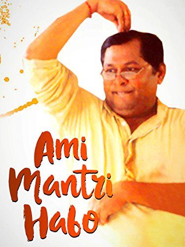 Ami Mantri Habo (2011) Bengali HDRip