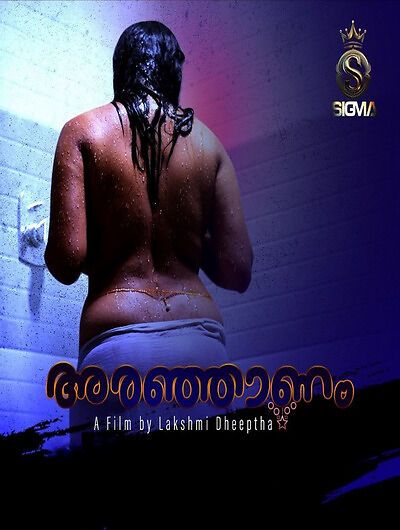 Aranjaanam (2024) Malayalam Sigma Short Films HDRip