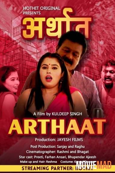 Arthaat 2021 HDrip HotHit Originals Hindi Short Film 720p 480p