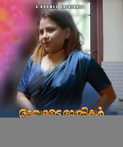 Avalude Rathrikal S01E01 (2023) BoomEX WEB Series HDRip 720p 480p