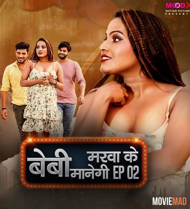 Baby Marwa Ke Manegi S01E02 (2023) MoodX Hindi Web Series HDRip 1080p 720p 480p