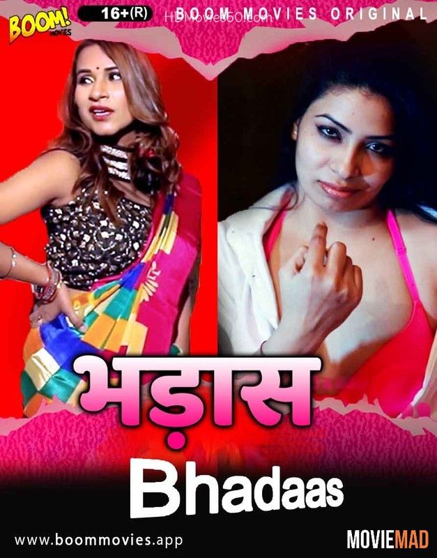 Bhadaas (2022) Hindi BoomMovies Short Film HDRip 720p 480p