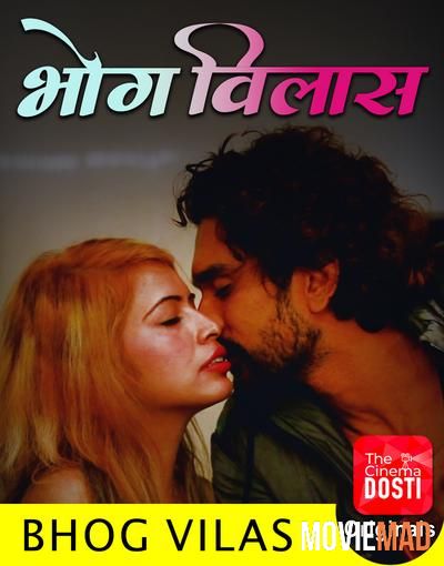 Bhog Vilas 2020 CinemaDosti Originals Hindi 480p 720p Short Film