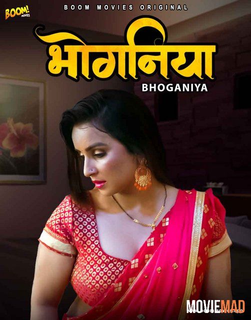 Bhoganiya 2021 UNRATED BoomMovies Originals Hindi Short Film 720p 480p