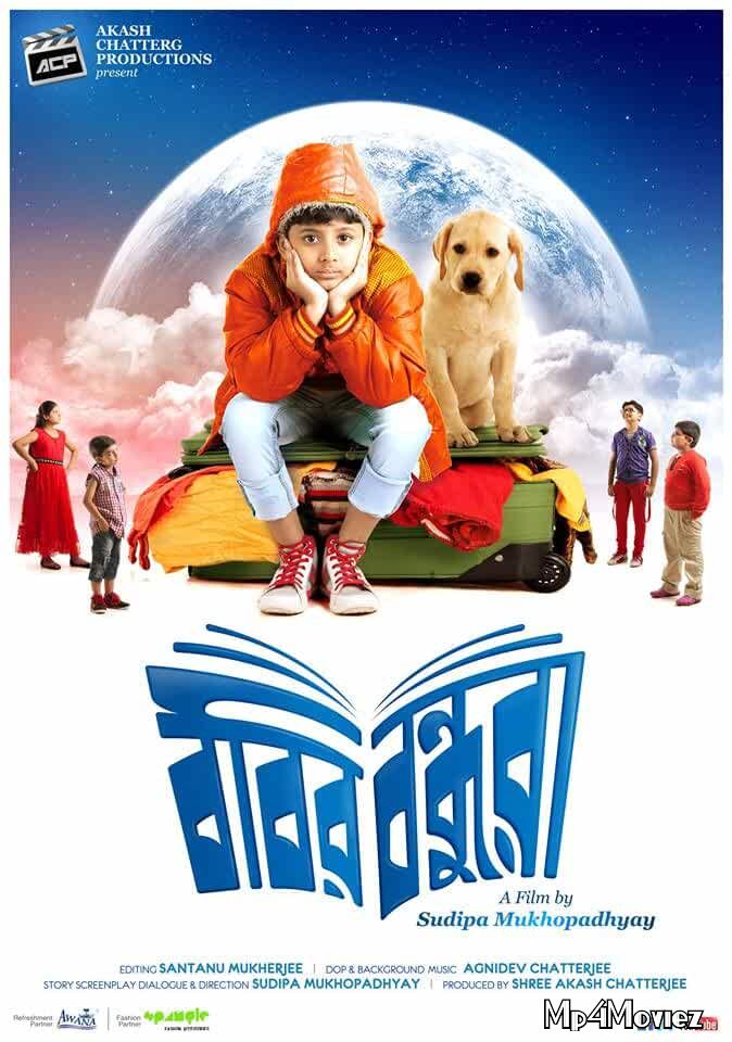 Bobbyr Bondhura 2019 Bengali Movie 720p 480p HDRip