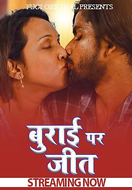 Burai Par Jeet (2024) Hindi Fugi Short Films HDRip