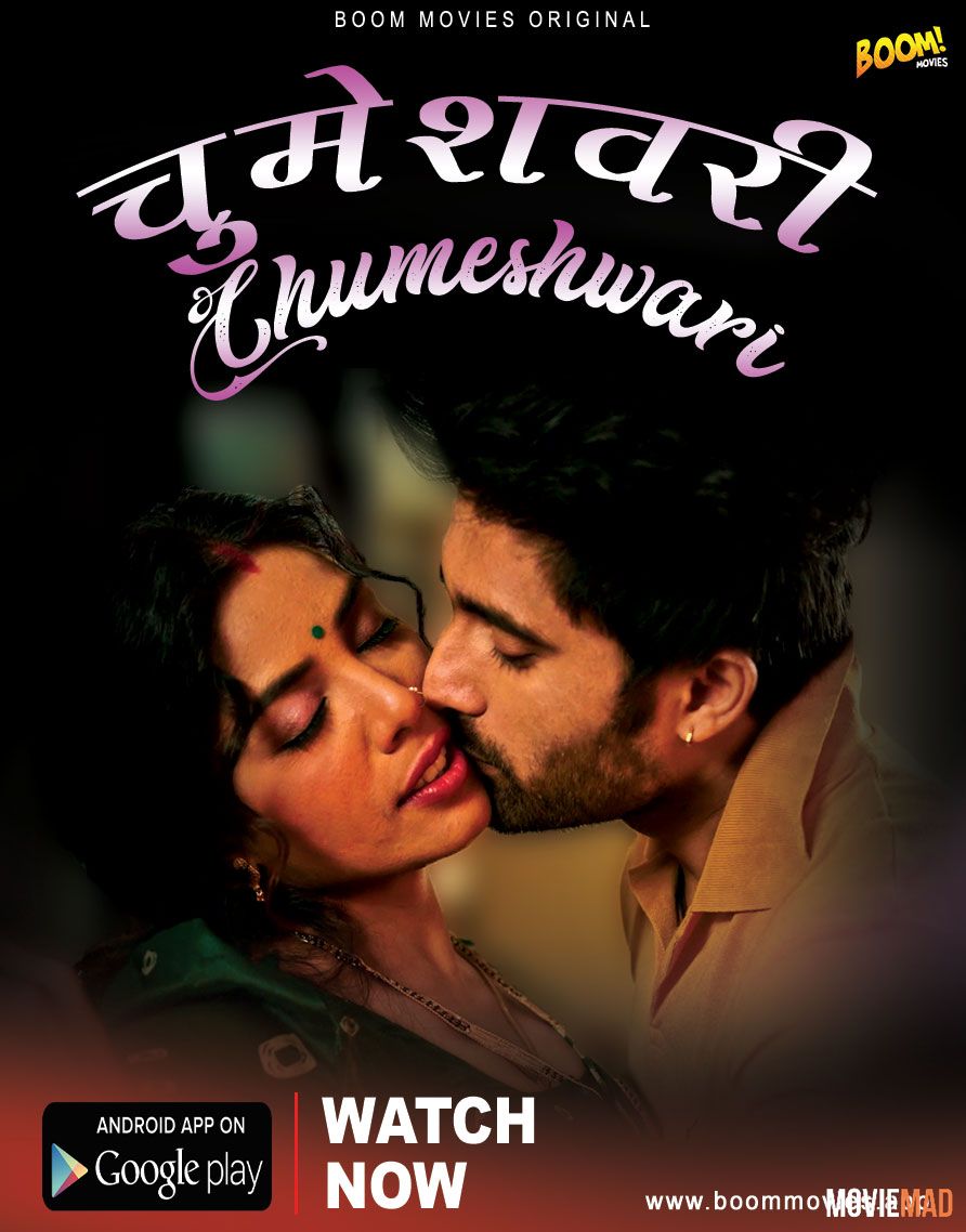 Chumeshwari (2022) Hindi BoomMovies Short Film HDRip 720p 480p