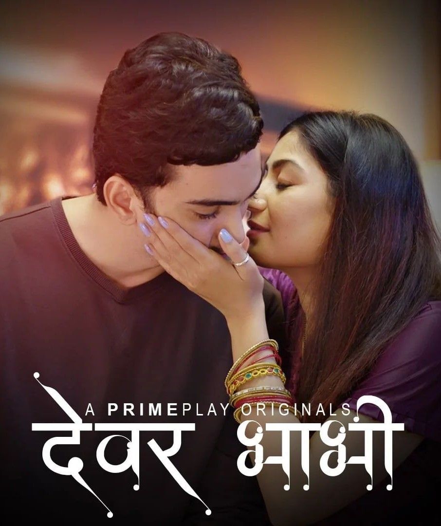 Devar Bhabhi (2023) Hindi PrimePlay Short Film HDRip 720p 480p