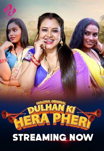 Dulhan Ki Hera Pheri (2024) HIndi Season 01 Part 01 HulChul WEB Series HDRip