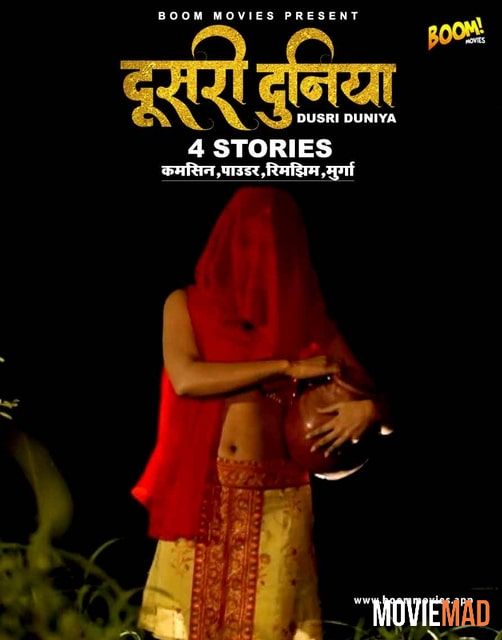 Dusri Duniya 2021 UNRATED BoomMovies Hindi Short Film HDRip 720p 480p