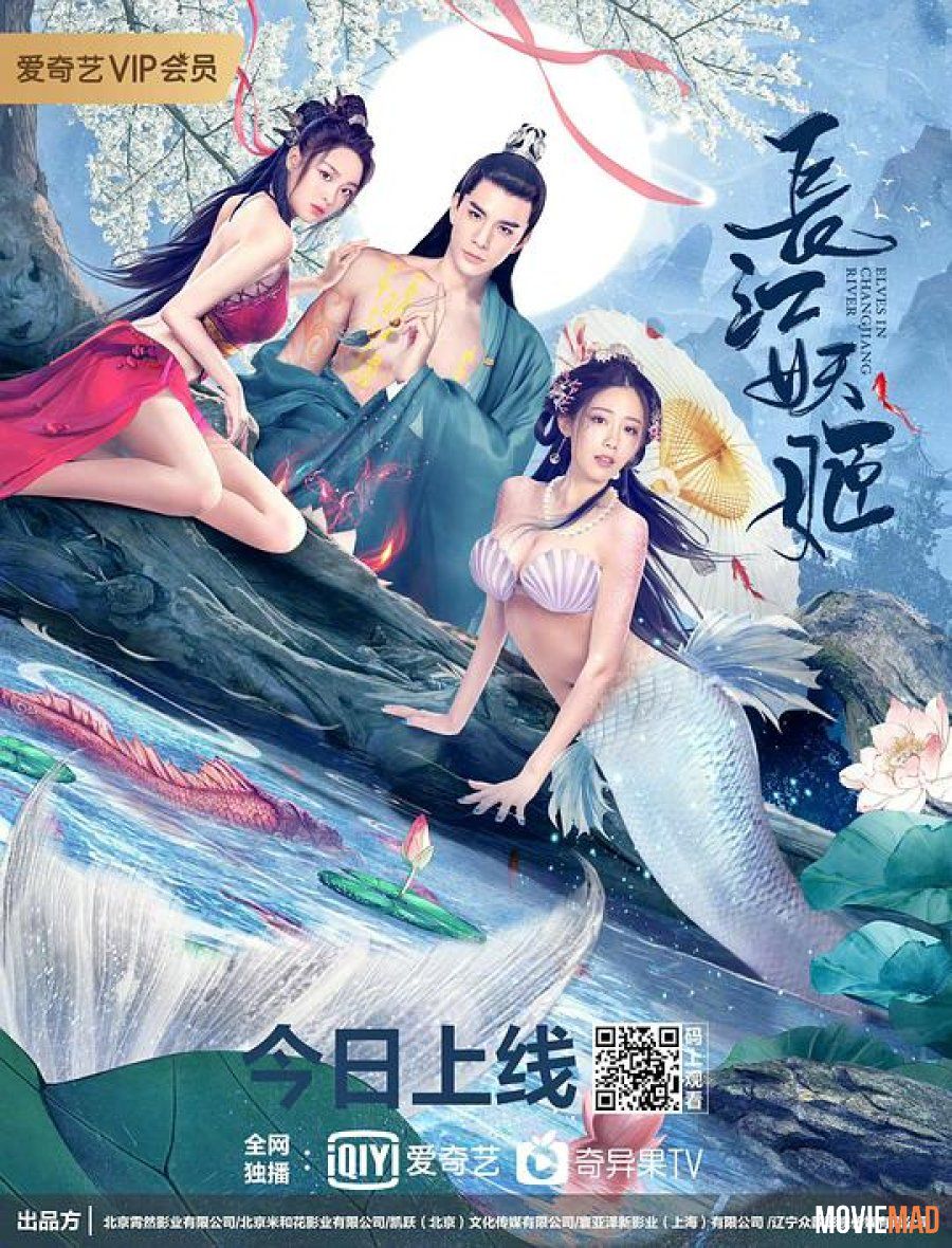 Elves in Changjiang River (2022) Tamil (Voice Over) Dubbed WEBRip Full Movie 720p 480p