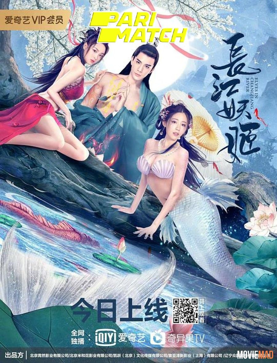 Elves in Changjiang River (2022) Telugu (Voice Over) Dubbed WEBRip Full Movie 720p 480p