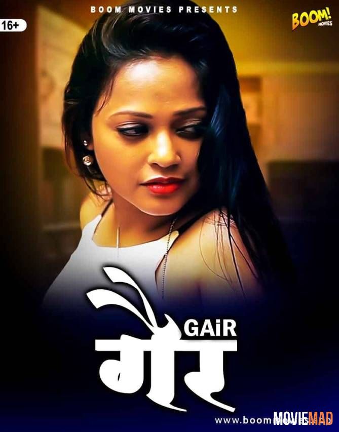 Gair 2021 Boom Movies Originals Hindi Short Film 720p 480p