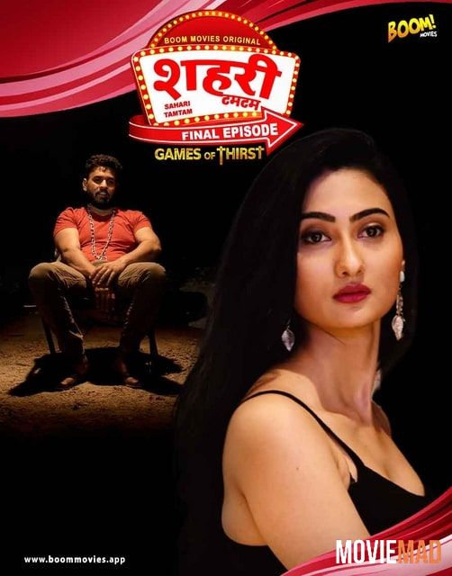 Games of Thirst S01E04 2021 BoomMovies Hindi Web Series 720p 480p