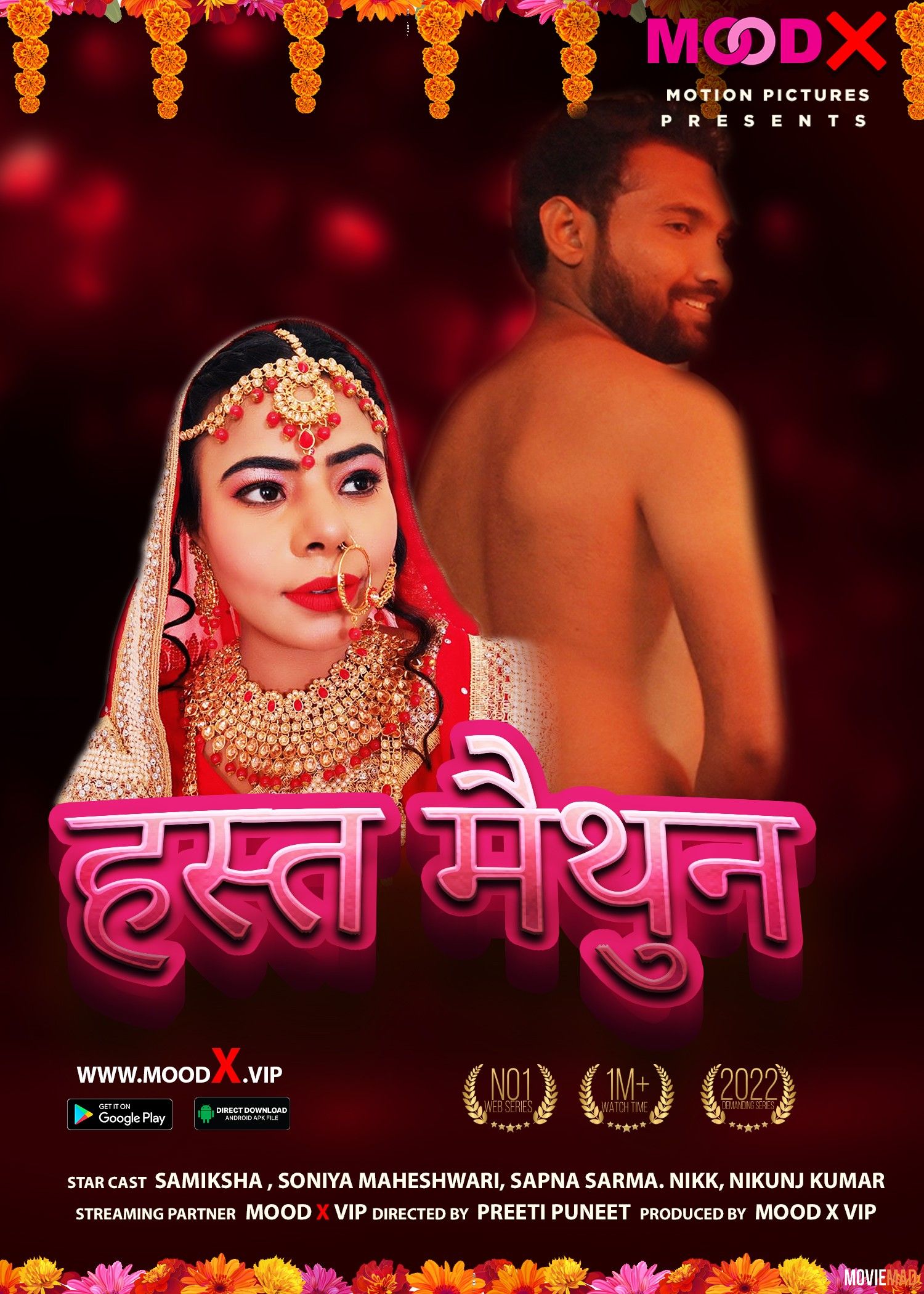 Hast Maithoon S01E01 (2022) MoodX Hindi Web Series HDRip 1080p 720p 480p