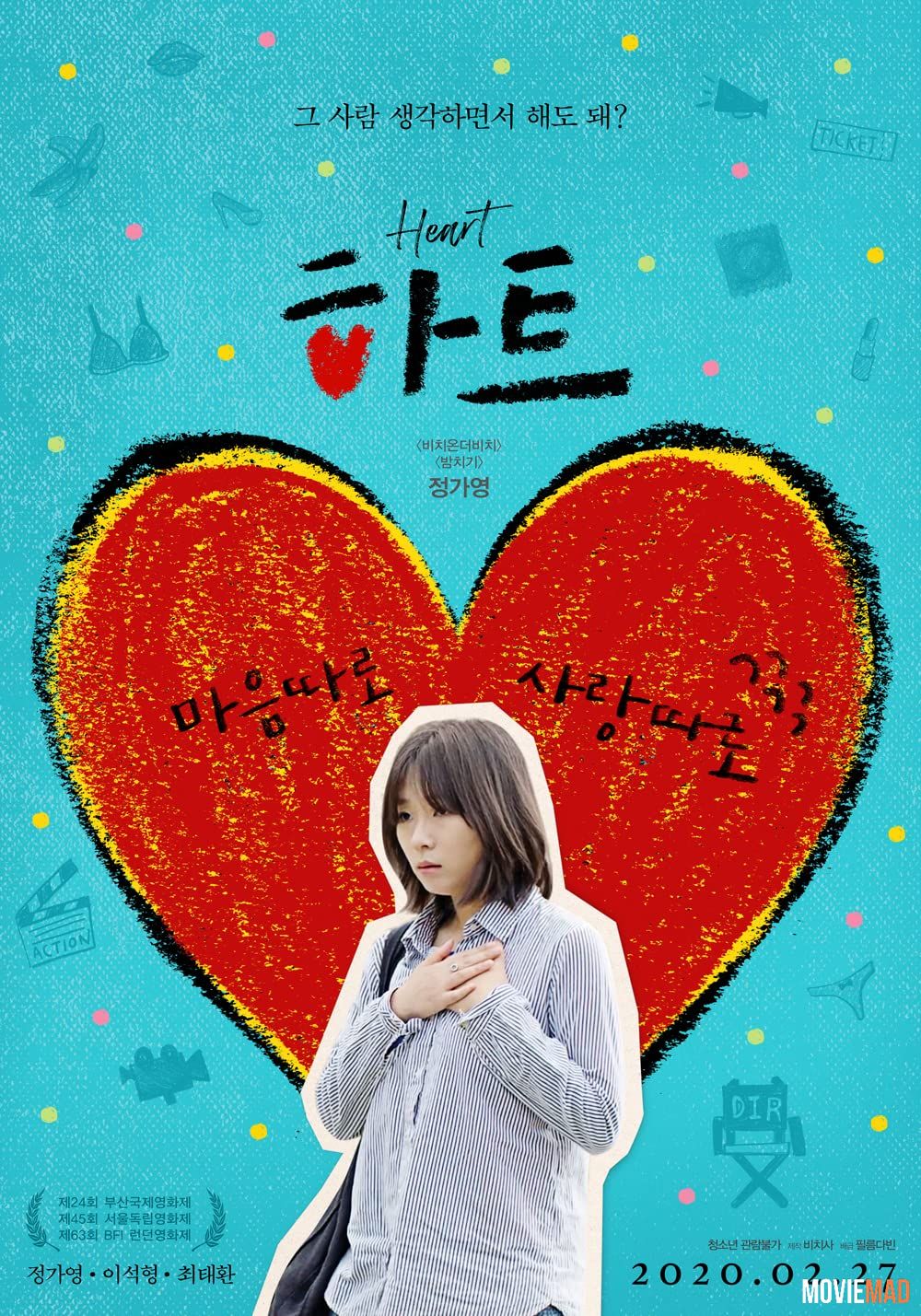 Heart (2019) Hindi Dubbed ORG BluRay Full Movie 1080p 720p 480p