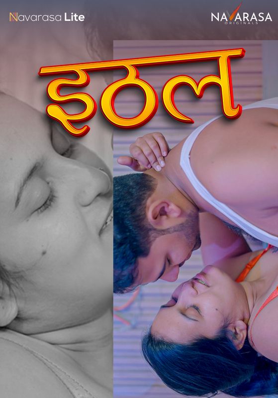 Ithal (2024) Hindi Navarasa Short Films HDRip