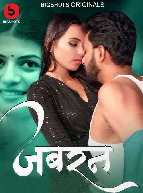 Jabran Part 3 (2022) Hindi Ullu Web Series HDRip 1080p 720p 480p