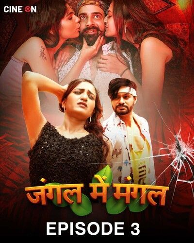 Jungle Me Mangal (2024) Hindi Season 01 Episodes 03 CineOn Web Series HDRip