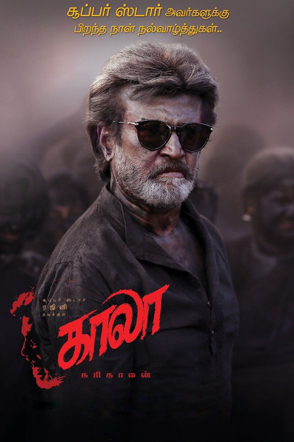 Kaala (2018) UNCUT Hindi Dubbed ORG HDRip Full Movie 720p 480p