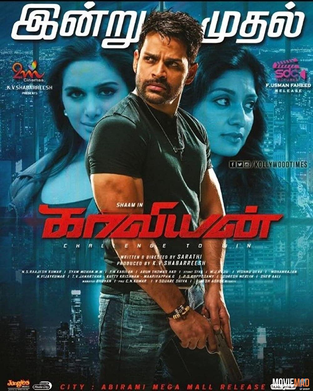 Kaaviyyan (2021) Hindi Dubbed HDRip Full Movie 1080p 720p 480p