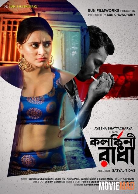 Kolonkini Radha 2022 UNRATED SunFilmworks Bengali Short Film HDRip 720p 480p