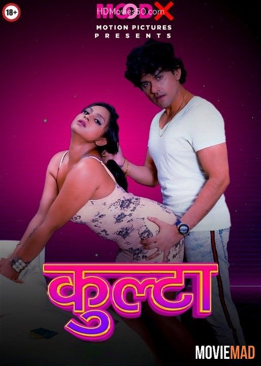 Kulta S01E02 (2022) MoodX Hindi Web Series HDRip 720p 480p