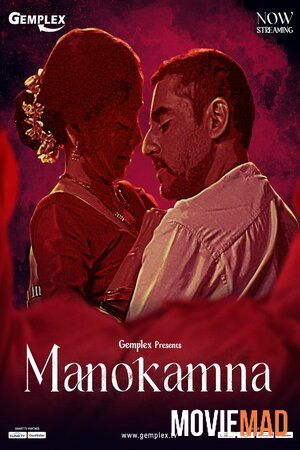 Manokamna (2022) GemPlex Hindi Short Film HDRip 1080p 720p 480p