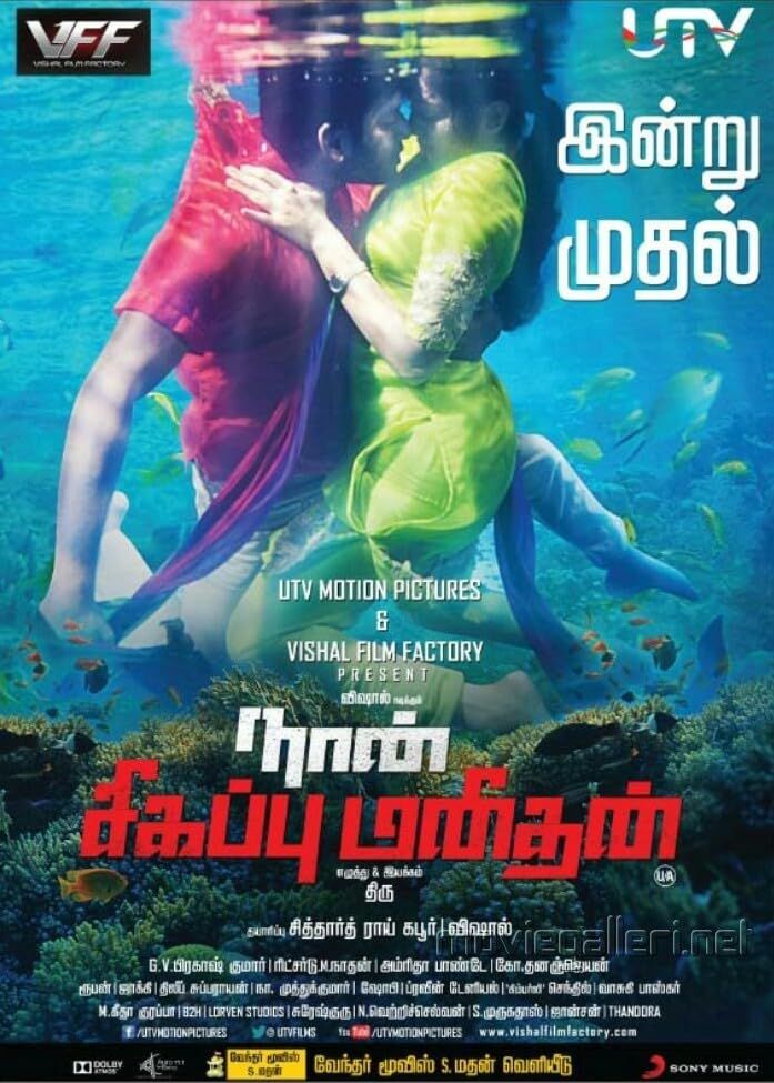 Naan Sigappu Manithan (2014) Hindi Dubbed ORG Full Movie HDRip