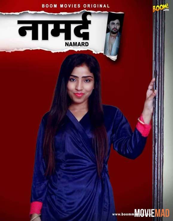 Namard (2021) BoomMovies Hindi Short Film UNRATED 720p 480p HDRip