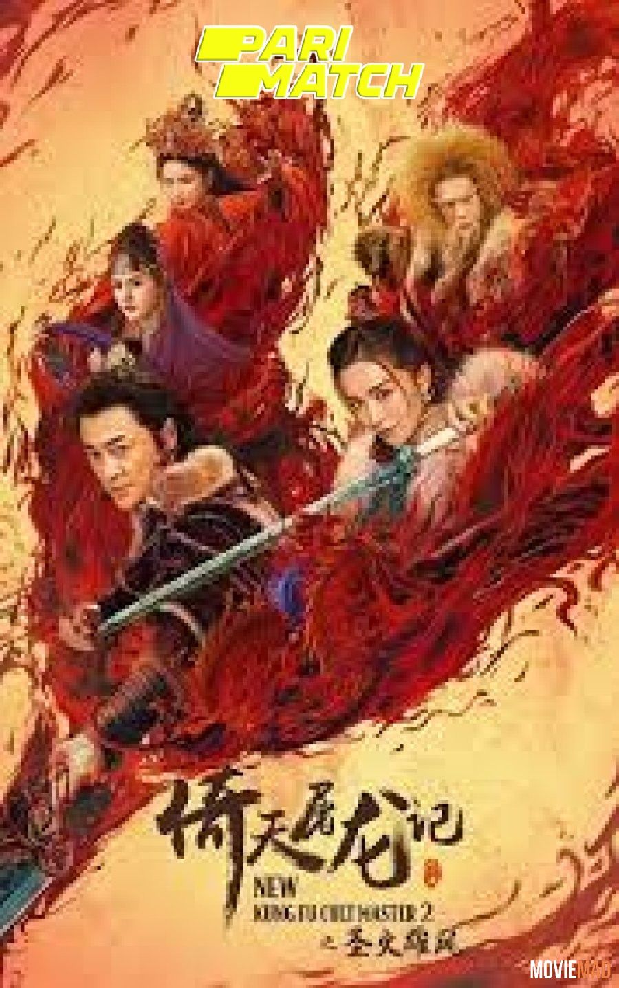 New Kung Fu Cult Master 2 (2022) Bengali (Voice Over) Dubbed WEBRip Full Movie 720p 480p