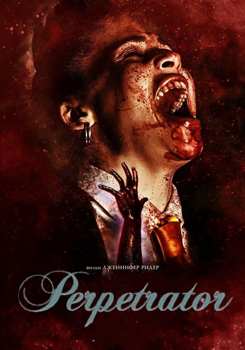 Perpetrator 2023 English ORG HDRip Full Movie 720p 480p