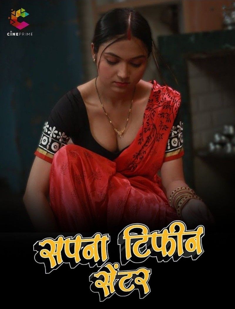 Sapna Tiffin Center S01E01 (2023) Hindi Cineprime Web Series HDRip 720p 480p