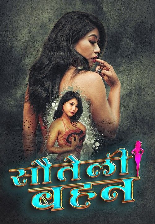 Sauteli Behan (2024) Hindi Meetx Short Film HDRip