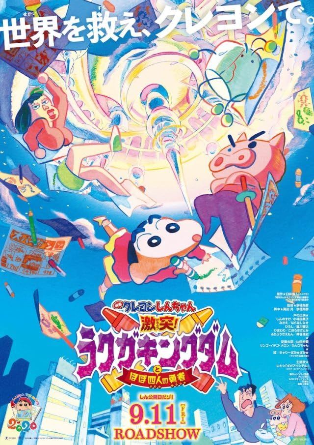 Shinchan: Crash Scribble Kingdom and Almost Four Heroes (2020) Hindi Dubbed ORG Full Movie BluRay