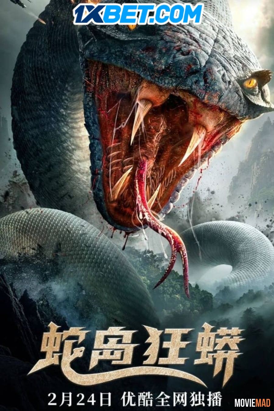 Snake Island Python (2022) Tamil (Voice Over) Dubbed WEBRip Full Movie 720p 480p