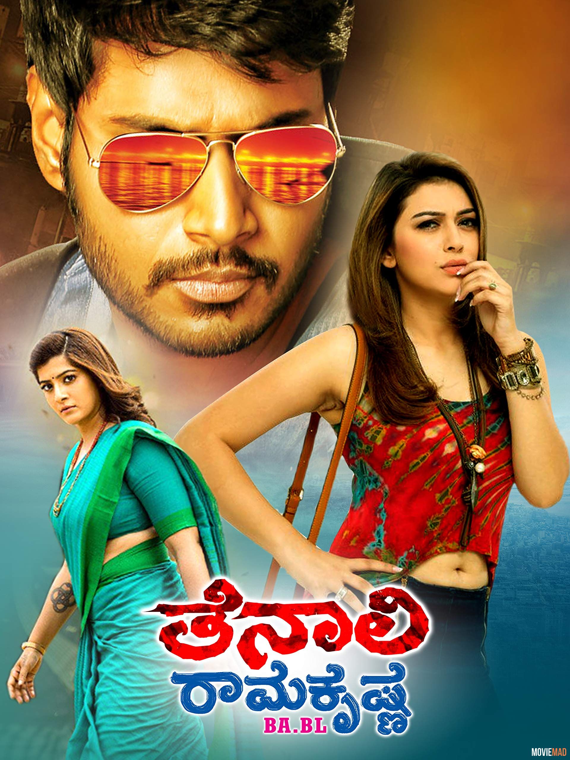 Tenali Ramakrishna BA.BL 2019 HDRip UNCUT Dual Audio Hindi 720p 480p ESub