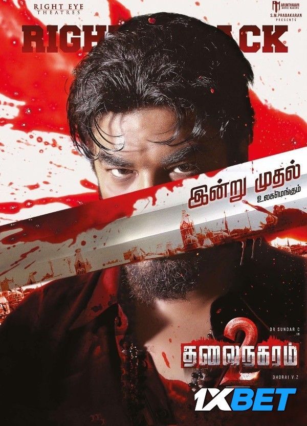 Thalainagaram 2 (2023) Hindi HQ Dubbed HDRip Full Movie 720p 480p