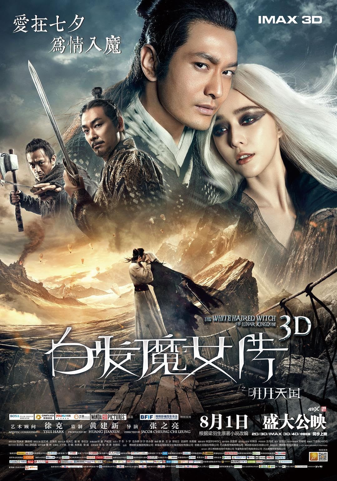 The White Haired Witch of Lunar Kingdom (2014) Hindi Dubbed ORG Full Movie BluRay