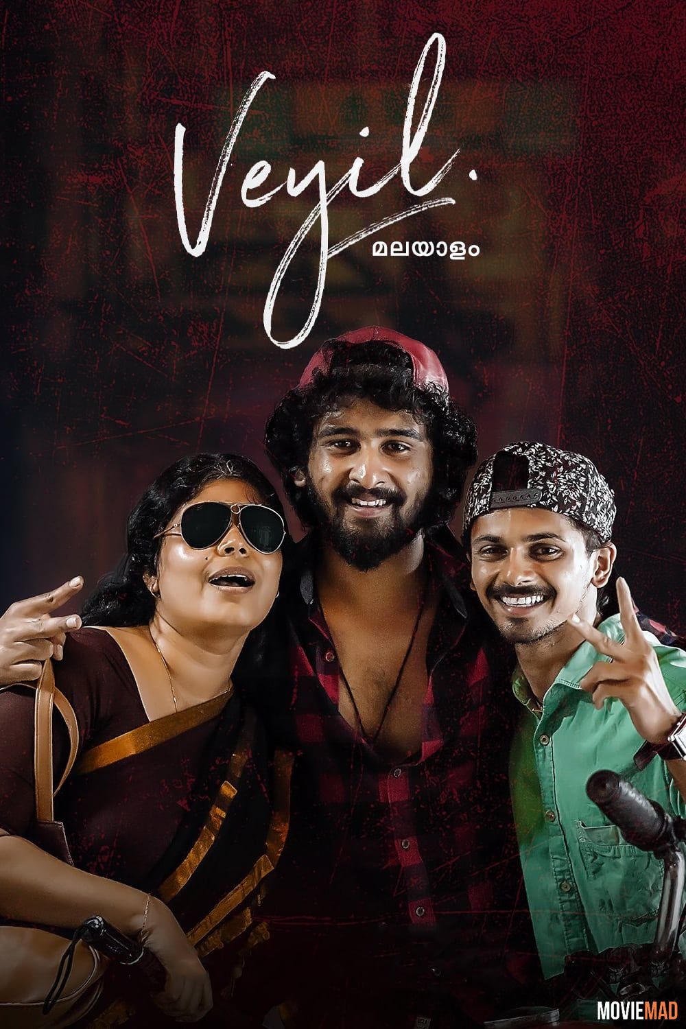 Veyil (2022) UNCUT Hindi Dubbed ORG HDRip Full Movie 720p 480p